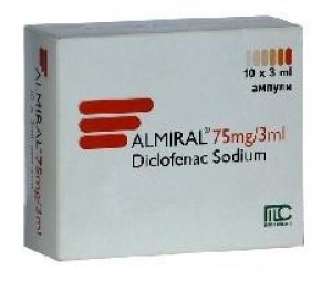 Алмирал