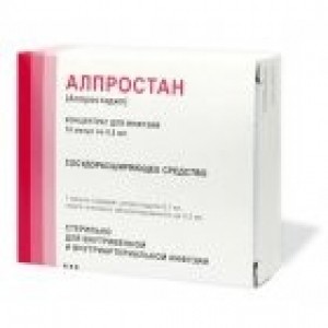 Алпростан