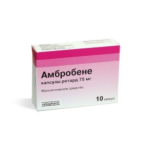 Амбробене