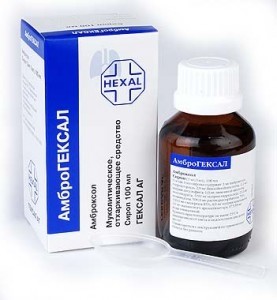 Амброгексал