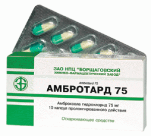 Амбротард