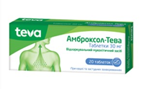 Амброксол-Тева