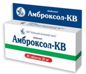 Амброксол