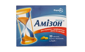 Амизон