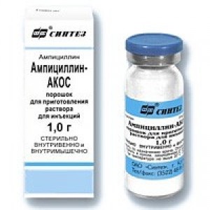 Ампициллин