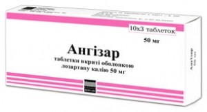 Ангизар
