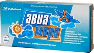 Авиа Море