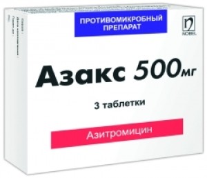 Азакс