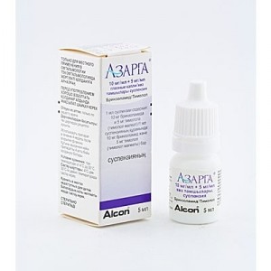 Азарга