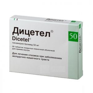 Дицетел 50 мг