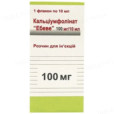 Кальциумфолинат 100 мг