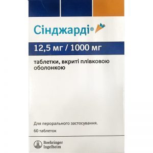 Синджарди 1000/12,5 мг