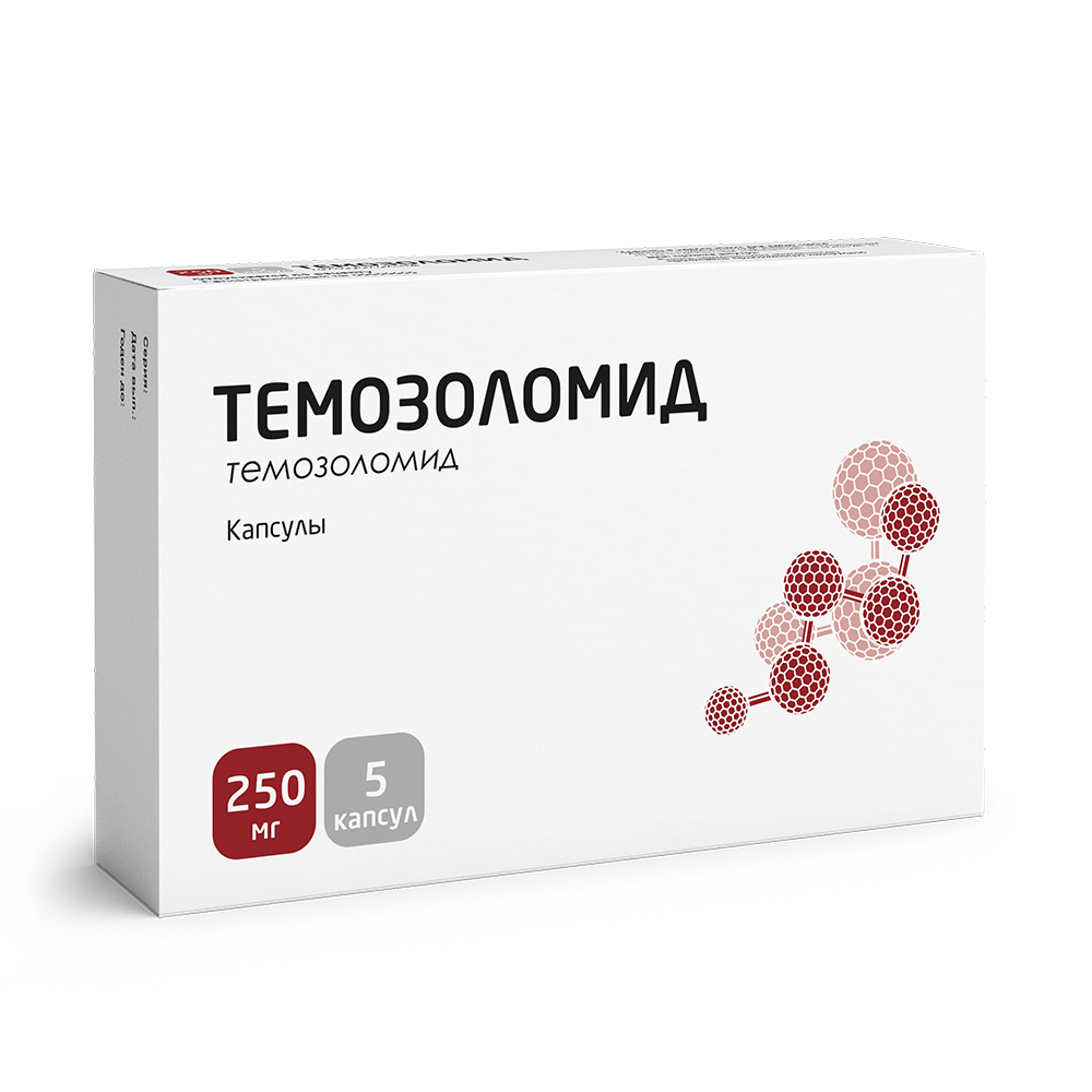 Темозолид (темозоломид, темодал) 250 мг капс №5